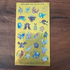 ポケモンスタンプシール 2010年製