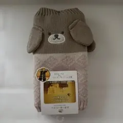 動物耳付きレッグウォーマー ベージュピンク