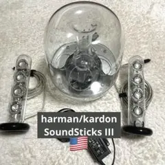 harman/kardon SoundSticks III