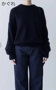 ネイビー モヘア ニット