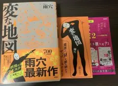 Item thumbnail for item d19cb5a1-46aa-48c8-9643-51297a429e14