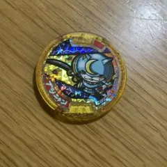 ブシニャン　メダル　初代