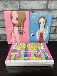 からかい上手の高木さん　御朱印帳セット・絵馬・からかい消しゴム・むすび石　セット Amazon | からかい上手の高木さん 高木神社 御朱印帳 御朱印 絵馬 お守