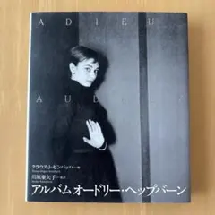 Item thumbnail for item 5f5b0c35-dc8c-4ea8-ae6e-fd2c3699e293