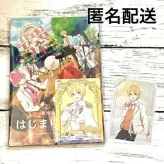 すとぷり はじまりの物語 るぅとくん