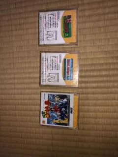 ディスクシステム　ソフト　サムライソード　風雲少林拳　ダンディー