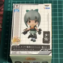 軽巡洋艦　夕張　 「ちびきゅんキャラ 艦隊これくしょん～艦これ～ 」　フィギュア