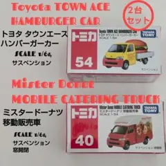 櫻井〜※プロフィール確認お願いします様 リクエスト 2点 まとめ商品