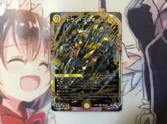 デュエルマスターズ ドラン・ゴルギーニ デュエマ