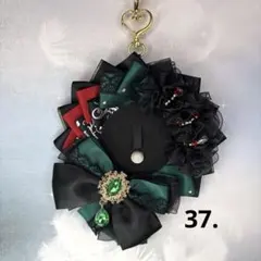 ロゼット 痛ロゼット 緑 黒 赤 痛バッグ 缶バッジ用 ビーズ装飾 ゴールド系