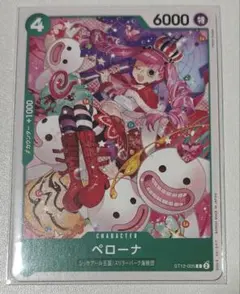 ONE PIECE CARD GAME ペローナ　ST12-005