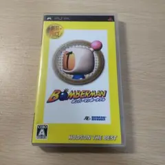 PSP ボンバーマン ポータブル ハドソン・ザ・ベスト