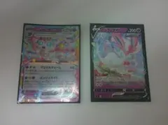 #12354 ニンフィアex ニンフィアV ポケモンカード 2枚セット