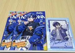 STPR Family Expo すにすて 実写ブロマイド たちばなくん - メルカリ