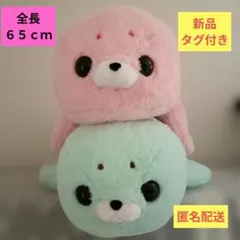 ほわほわアザラシちゃん あいすクリーム ウルトラBIG(ピンク) - メルカリ