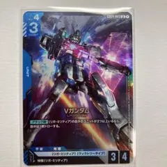 ガンダムカードゲーム ガンダム LR4枚 ST01 - メルカリ