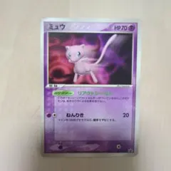ミュウ PROMO PCG-Pプロモカード 091/PCG-P