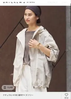 THE NORTH FACE コンパクトジャケット ナチュラル