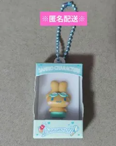 サンリオ　チョコボックス シナモロール