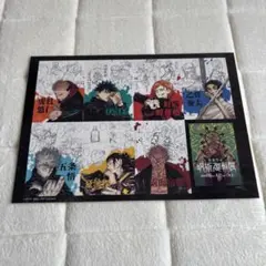 【呪術廻戦】呪術廻戦展　入場特典ステッカー