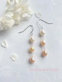 淡水パールの3連ピアス（シルバー）