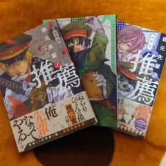 Item thumbnail for item 3208f353-8992-4925-8b10-10449575e08e