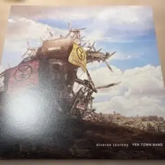 2025年最新】yen town band レコードの人気アイテム - メルカリ