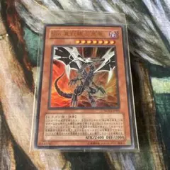 Sin 真紅眼の黒竜 レッドアイズブラックドラゴン 未開封 遊戯王