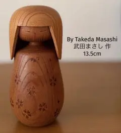 By Yamanaka Sanpei山中三平作 木目こけし16.5cm創作こけし - メルカリ