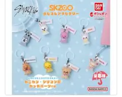SKZOO BbokAri straykids フィリックス グッズ【3点】❗️ STRAY KIDS SKZOO OFFICIAL GOODS - PLUSH (ORIGINAL VER.) (PRE