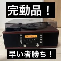 2026年最新】ティアック ターンテーブル/カセットプレーヤー付CD