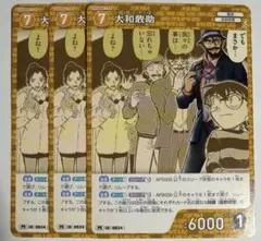 メル92078様 リクエスト 2点 まとめ商品