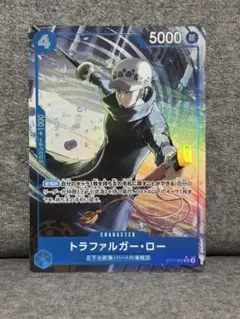 ワンピース トラファルガー・ロー SRパラレル ST17-002 ザベスト2