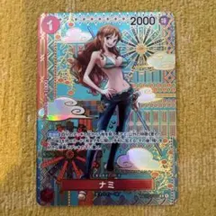 2026年最新】ワンピースカードゲーム パラレル ナミの人気アイテム