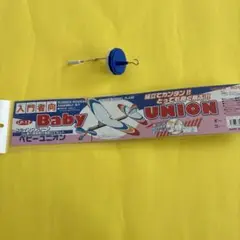 ◼️ゴム飛行機◼️プロペラ機◼️ベビーユニオン◼️ワインダー付き◼️