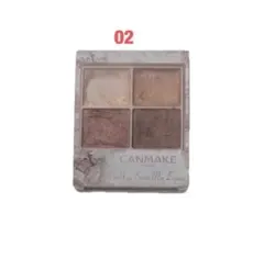 キャンメイク♥︎2個セット★シルキースフレアイズ02と04