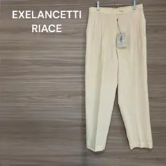 EXELANCETTI RIACE 【Ｌ】パンツ クリーム色　ウール混　タグ付き