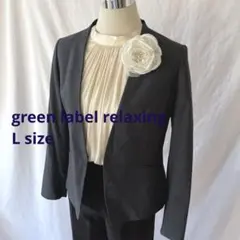 グリーンレーベルリラクシング　ノーカラー ジャケット　Lサイズ