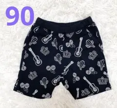 値下げ✨ベビードール　半ズボン　キッズ　90