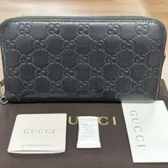 美品✨グッチ 長財布 オーガナイザー シマ レザー ダブルファスナー 黒