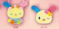 ウサハナ ぬいぐるみポシェット ハート 花冠 まとめ売り サンリオキャラクターズ