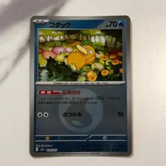 コダック MEGA ハイクラスパック MEGAドリームex 032/193 - メルカリ