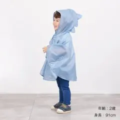 試着のみ★ケユカ　キッズレインポンチョ　ブルー　恐竜　レインコート　80〜100