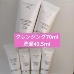 DECORTÉ AQ クレンジングジェル 洗顔