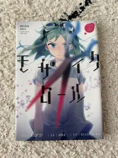 こぺっと様 リクエスト 2点 まとめ商品