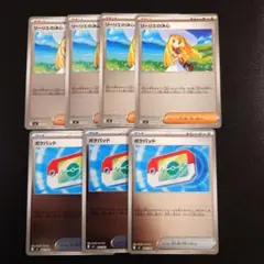 スタートデッキ100 ポケパッド リーリエの決心 ミラー まとめ売り