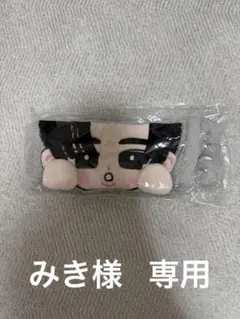 みき様 専用SnowMan 目黒蓮 ヘアバンドのサムネイル