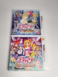 【3DS】アイカツ！365日のアイドルデイズ 2人のMy Princess