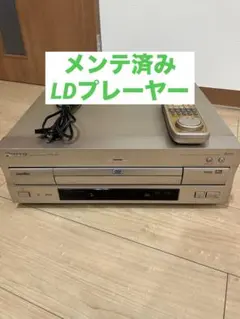 2026年最新】pioneer ld リモコンの人気アイテム - メルカリ