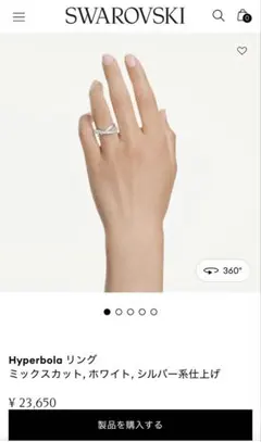 売り切り価格 安室奈美恵着用 リュバンドゥシャネル リング - メルカリ